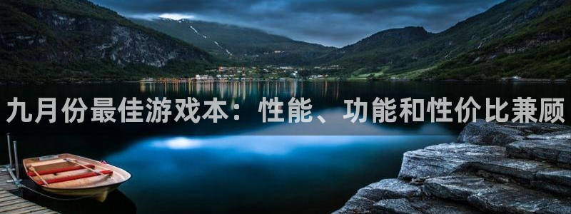 新航娱乐的创始人简介图片