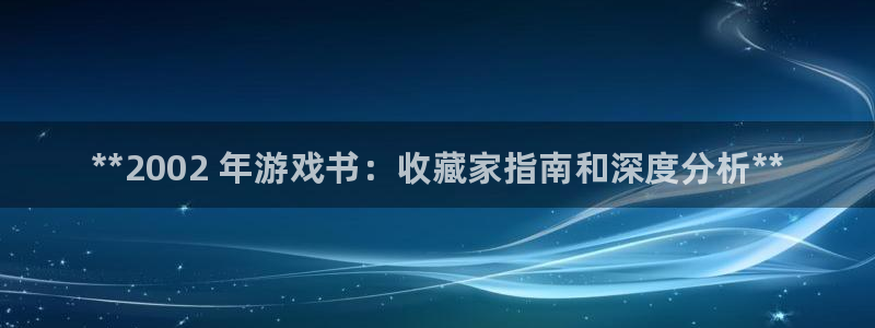 新航娱乐招商率合作 485624 怎么样