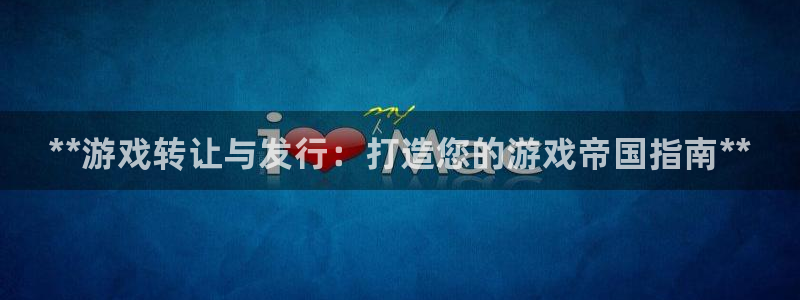 新航娱乐集团最新消息今天