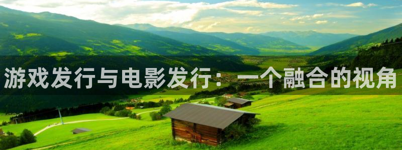 新航娱乐官网下载app