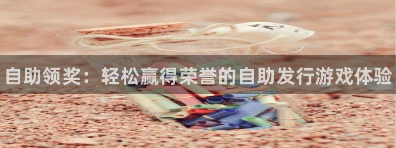 新航娱乐直开.中国手机版安卓版介绍